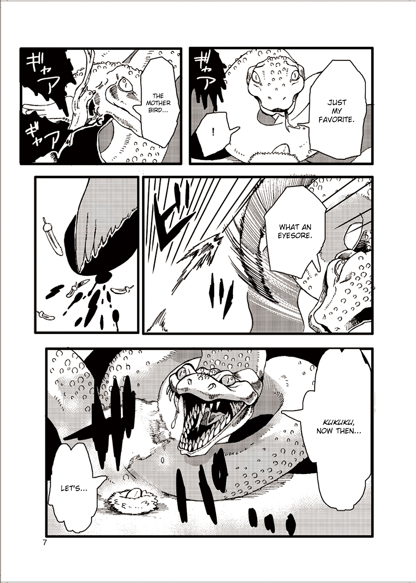 Touhou - with a smile (Doujinshi) 第4页
