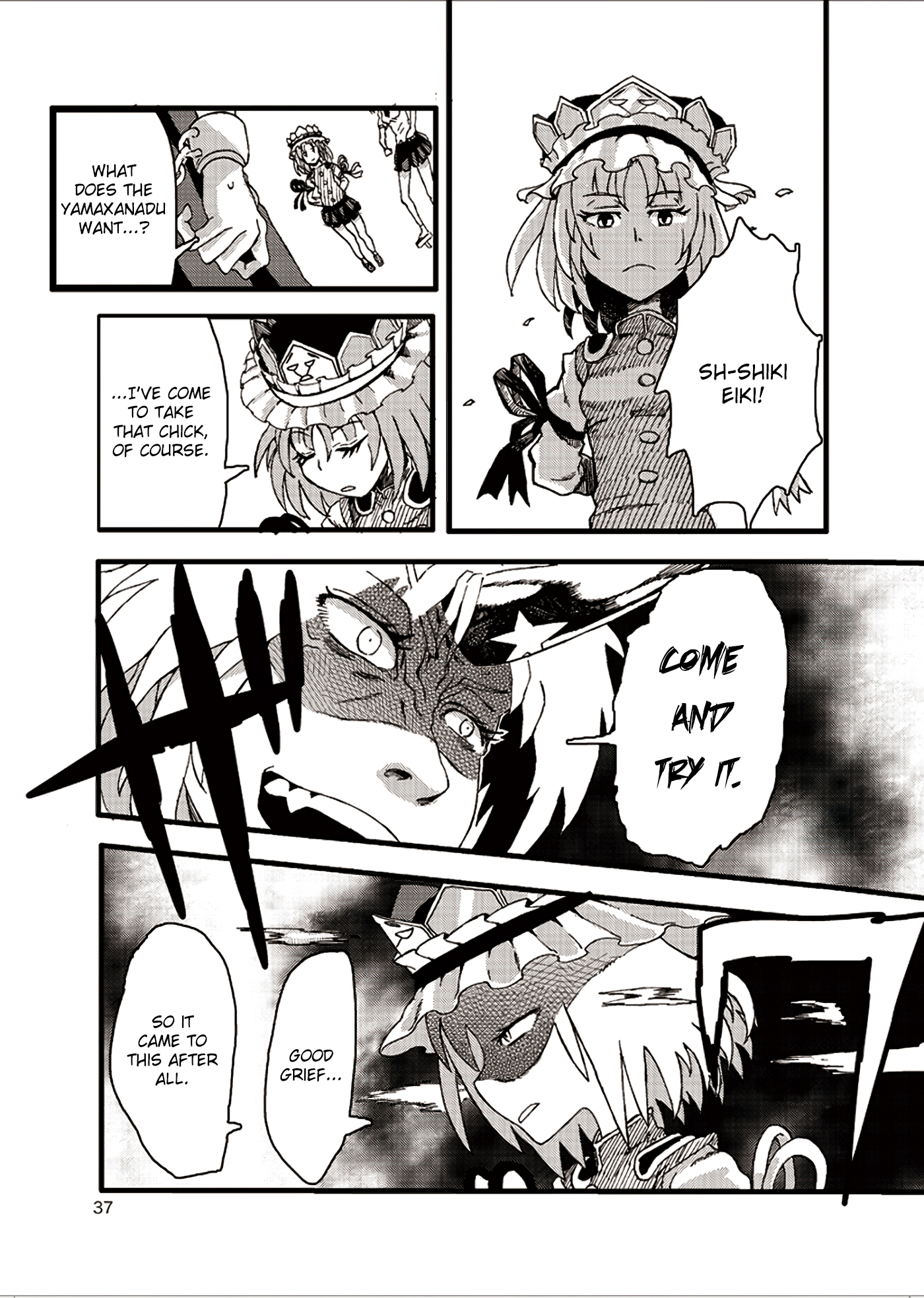 Touhou - with a smile (Doujinshi) Oneshot 第33页