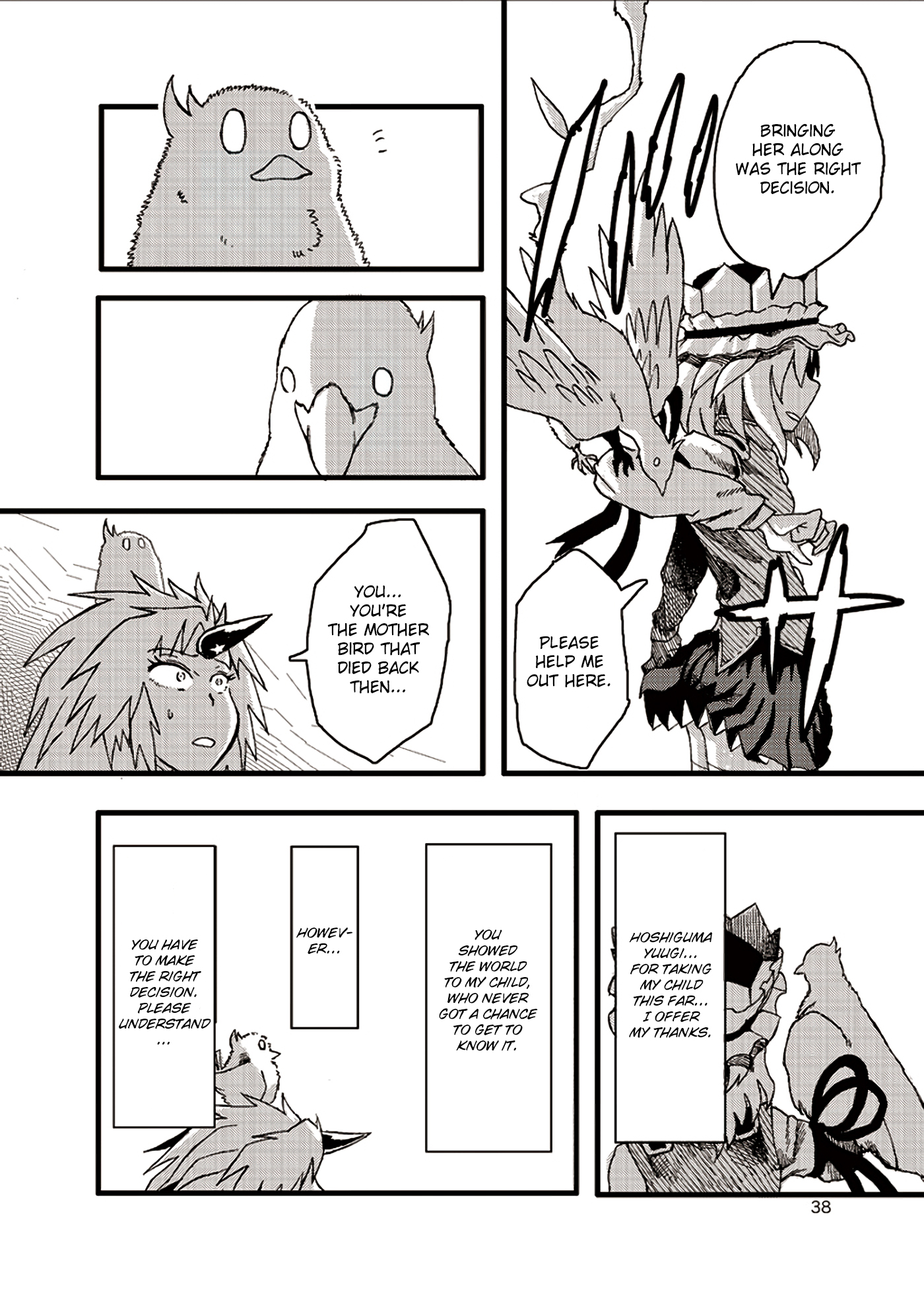 Touhou - with a smile (Doujinshi) Oneshot 第34页