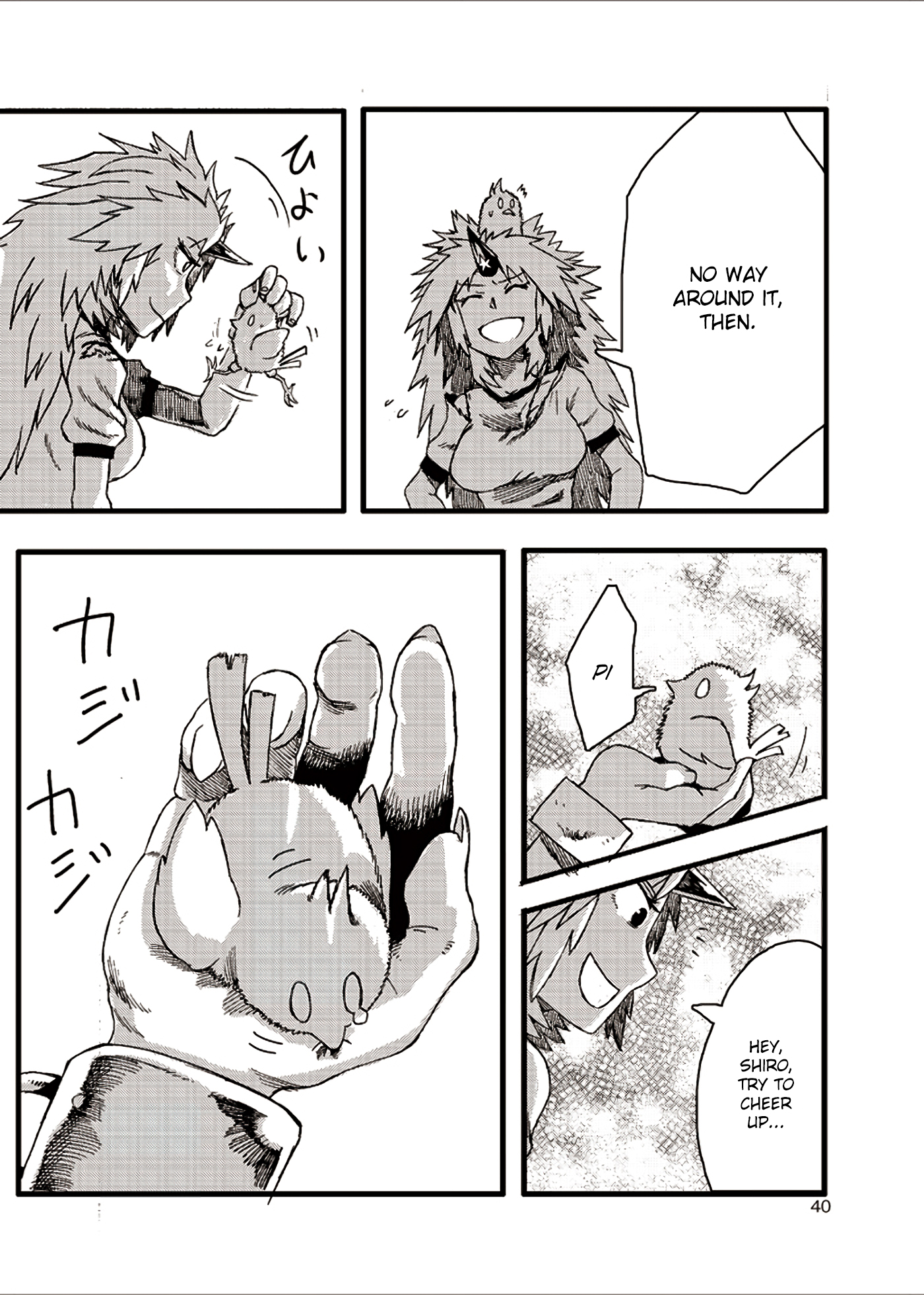 Touhou - with a smile (Doujinshi) Oneshot 第36页