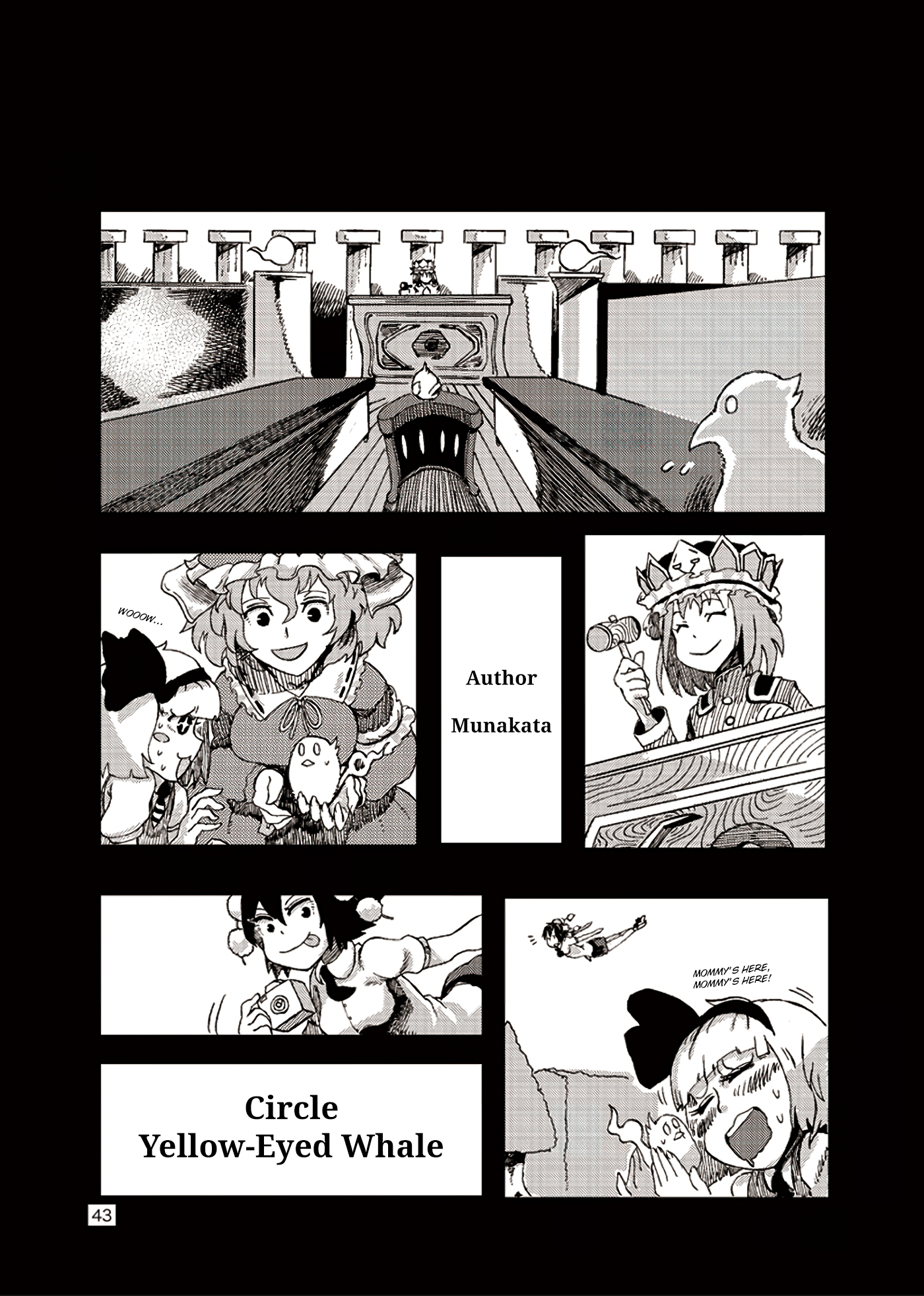 Touhou - with a smile (Doujinshi) Oneshot 第39页