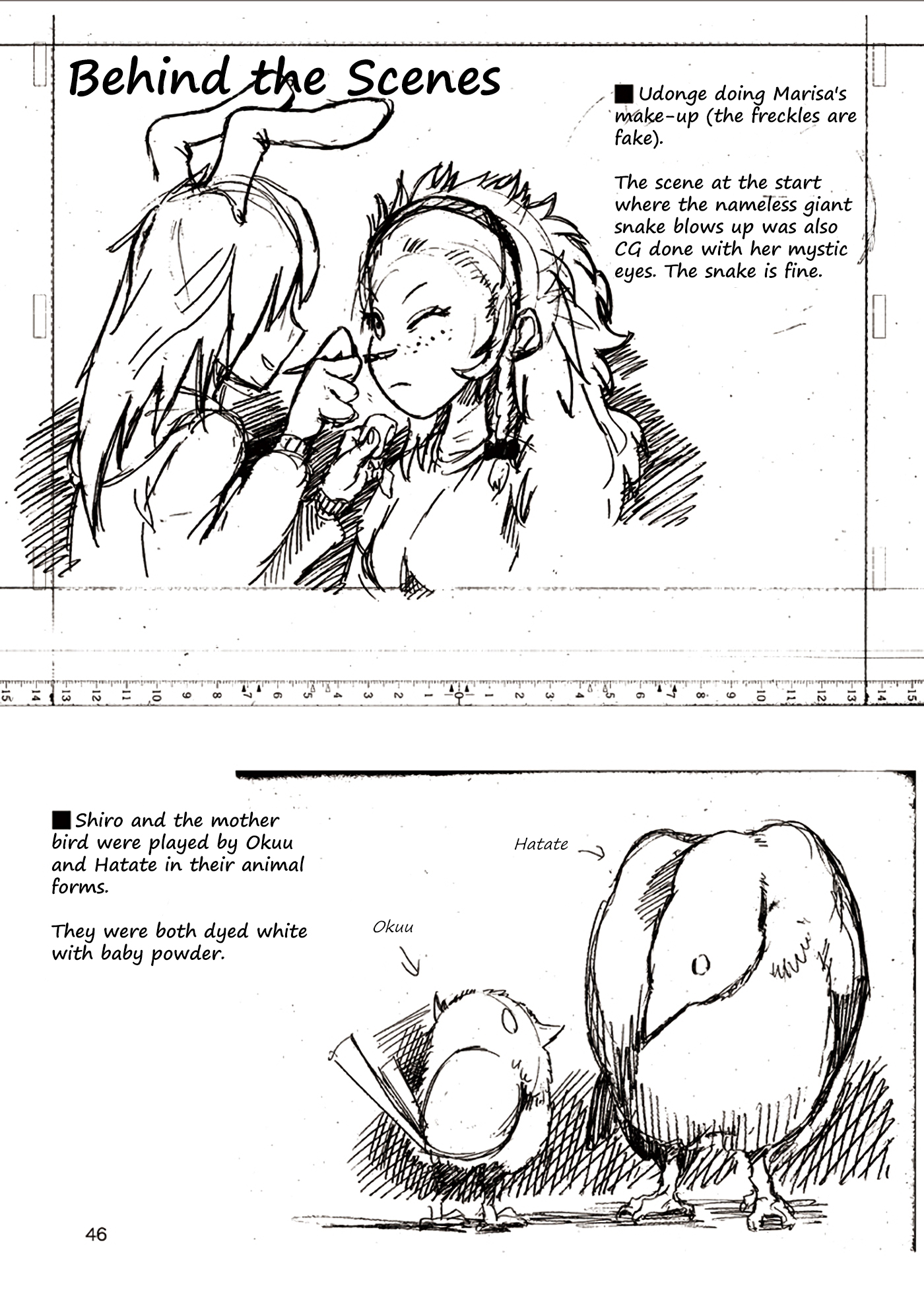 Touhou - with a smile (Doujinshi) Oneshot 第42页
