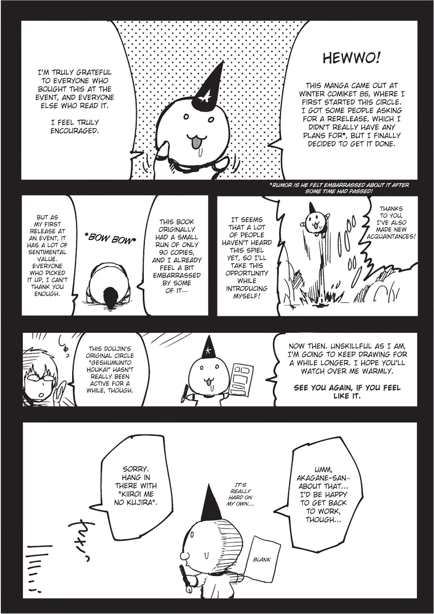 Touhou - with a smile (Doujinshi) Oneshot 第45页
