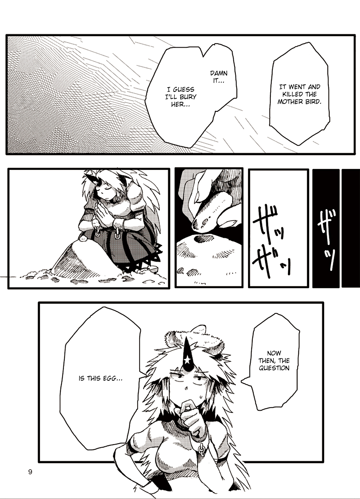 Touhou - with a smile (Doujinshi) 第6页