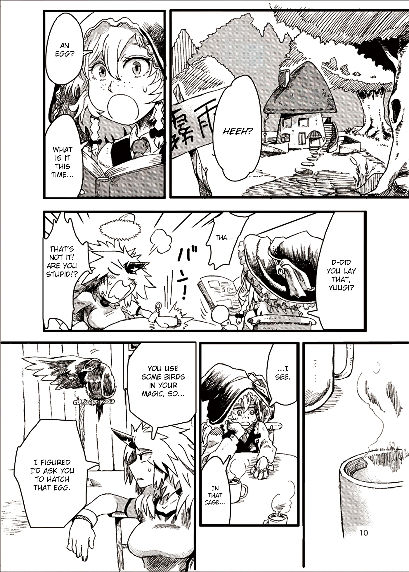 Touhou - with a smile (Doujinshi) 第7页