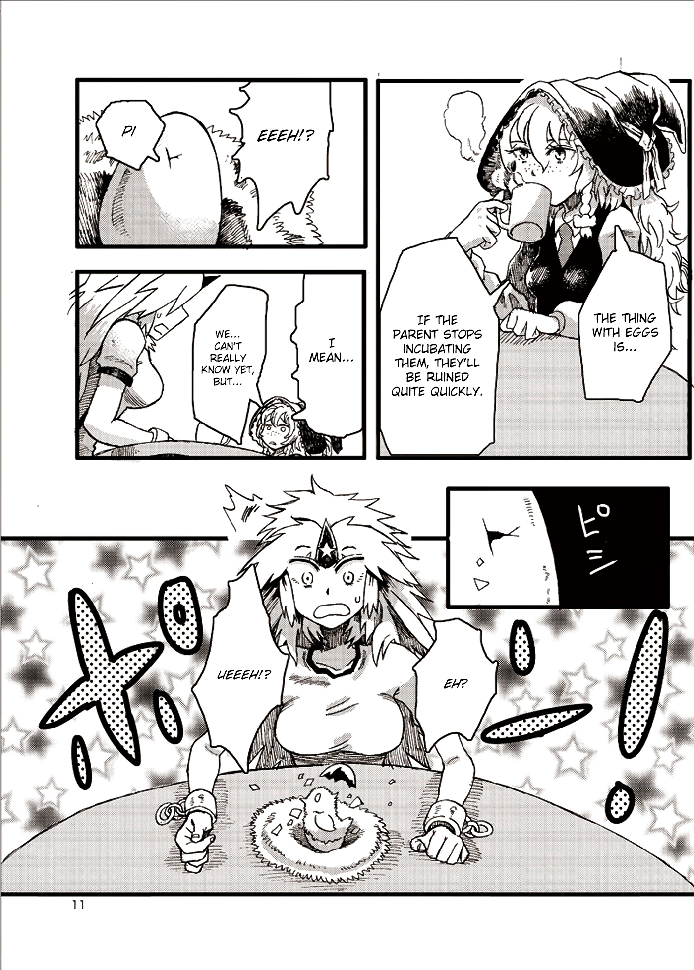 Touhou - with a smile (Doujinshi) 第8页