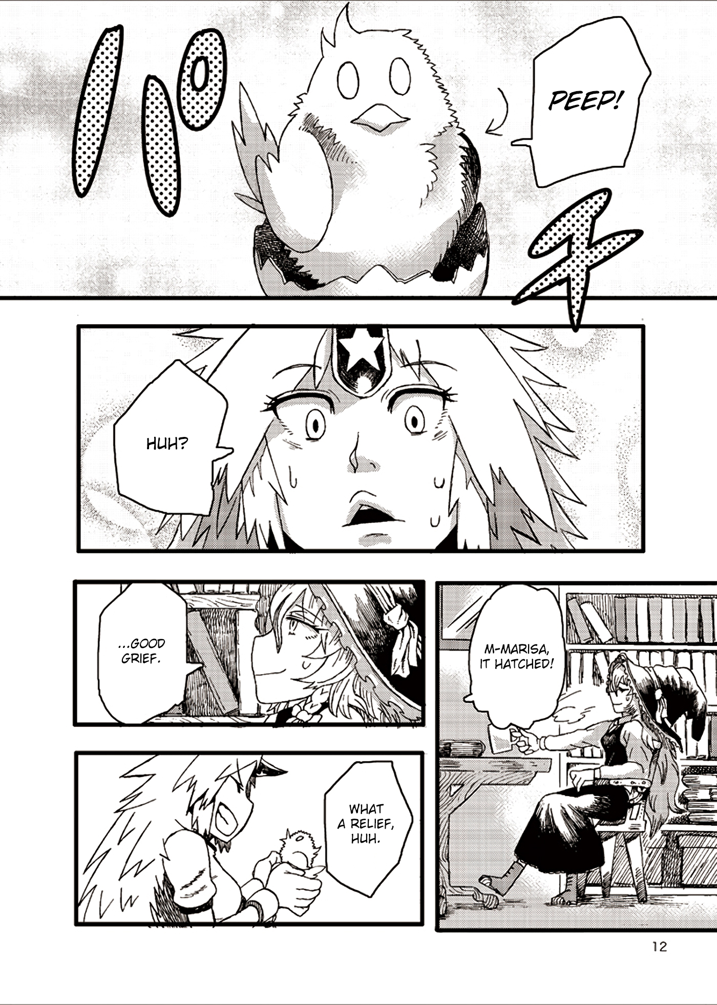 Touhou - with a smile (Doujinshi) Oneshot 第9页