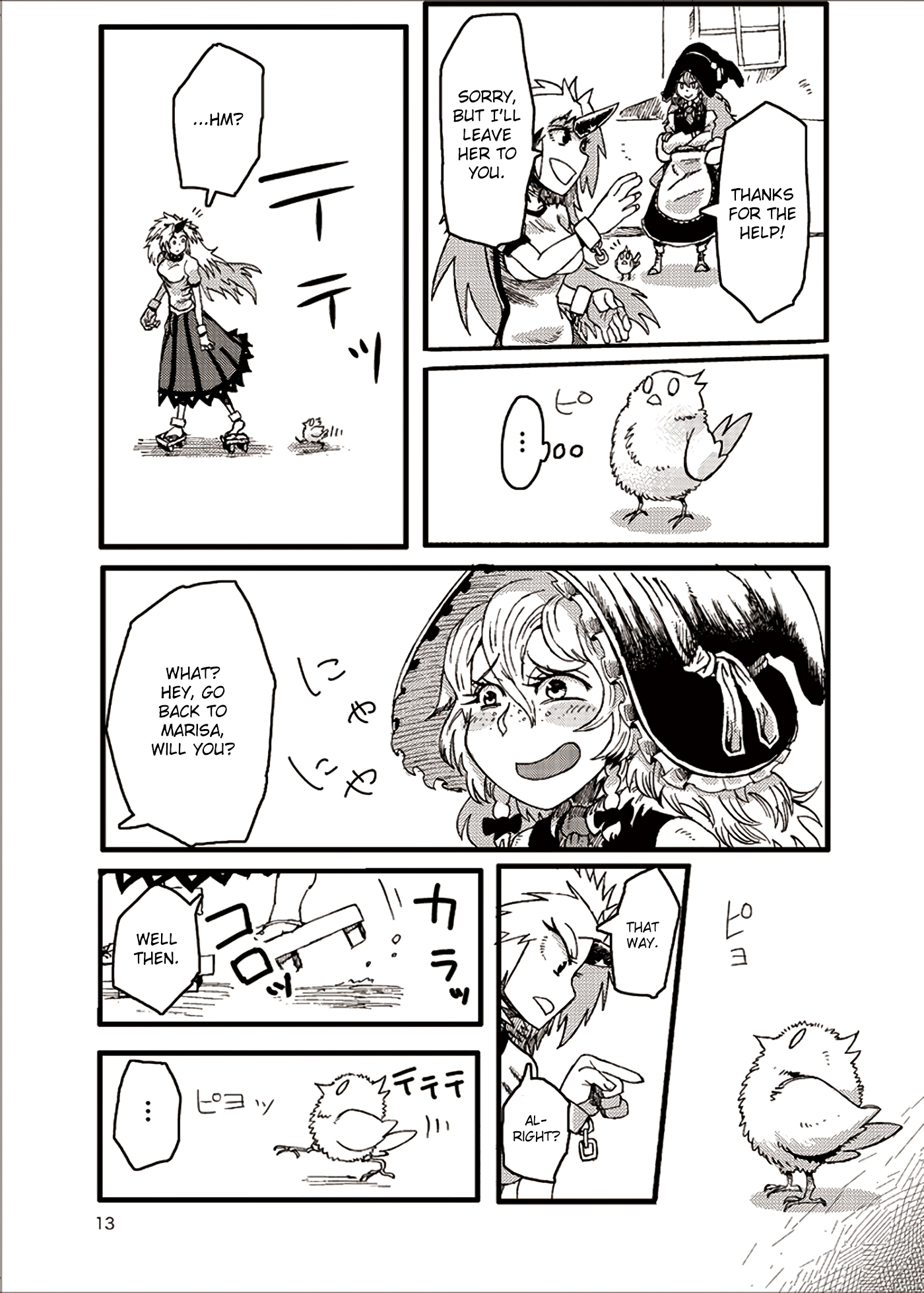 Touhou - with a smile (Doujinshi) Oneshot 第10页