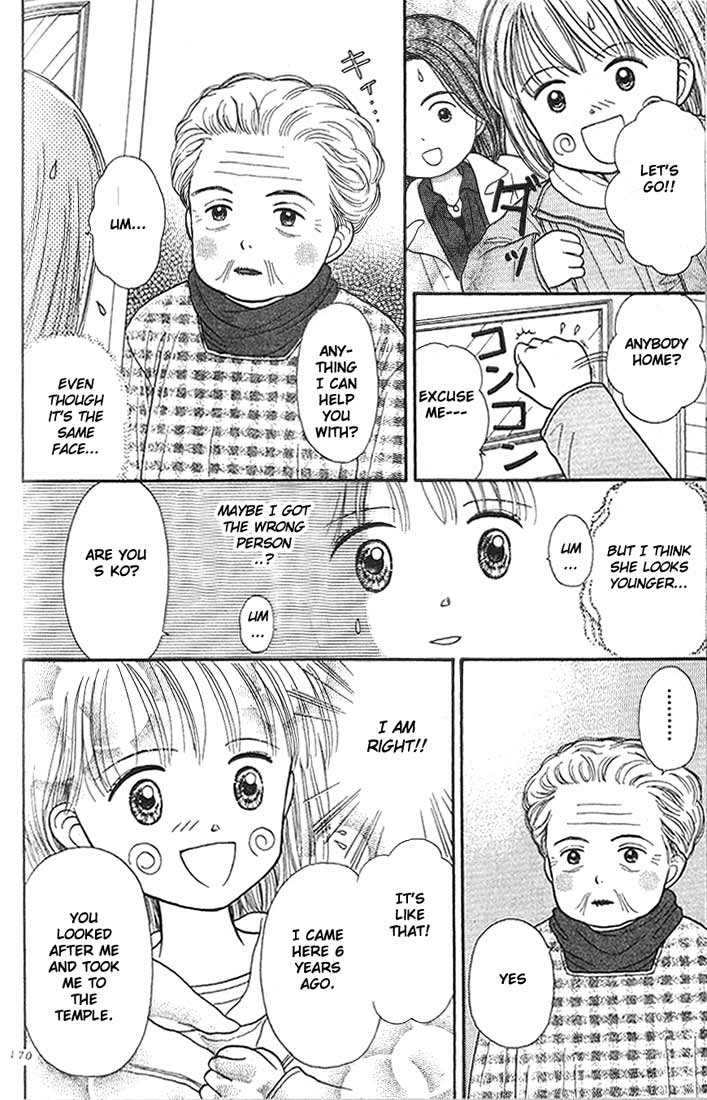 Partner The Old Nana I Met on My Journey 第18页