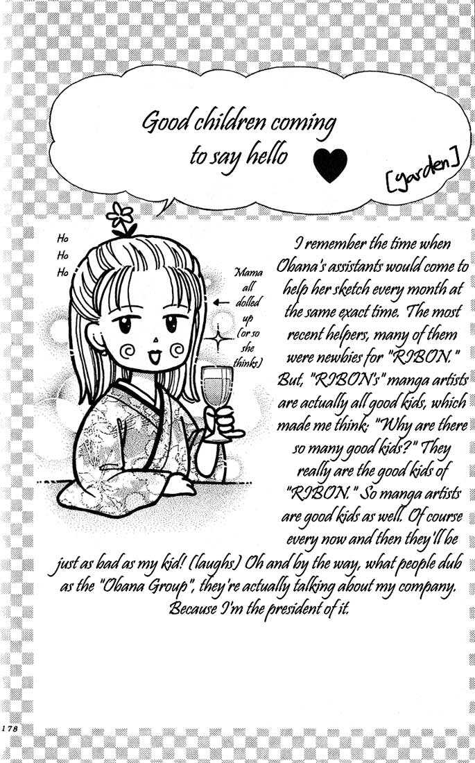 Partner The Old Nana I Met on My Journey 第26页