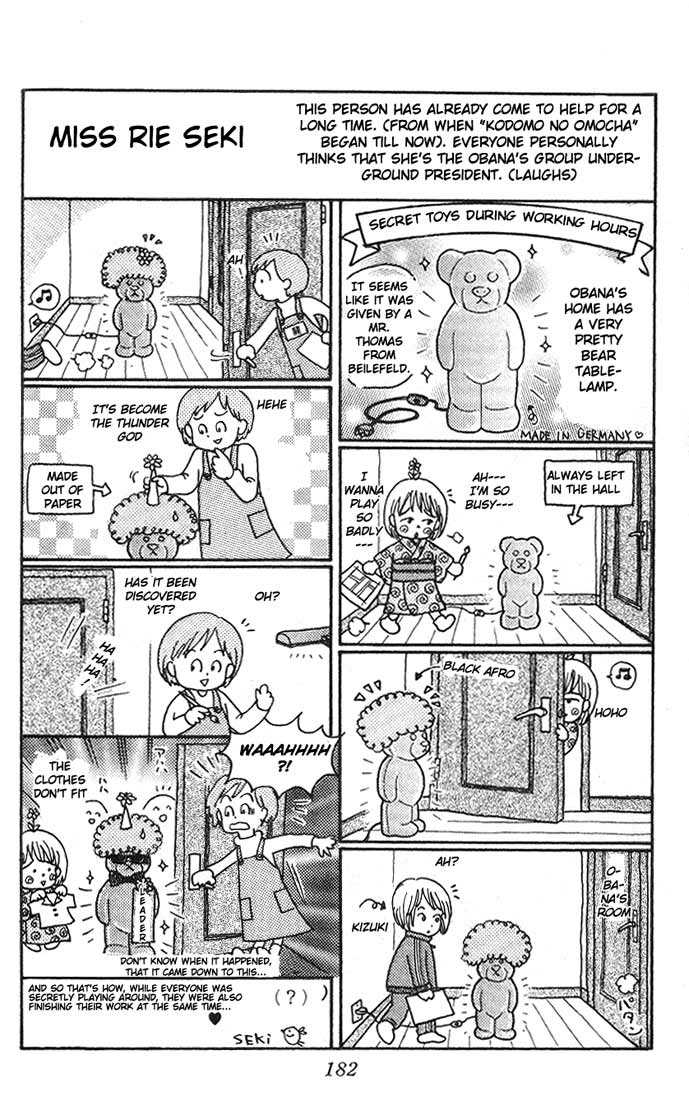 Partner The Old Nana I Met on My Journey 第30页