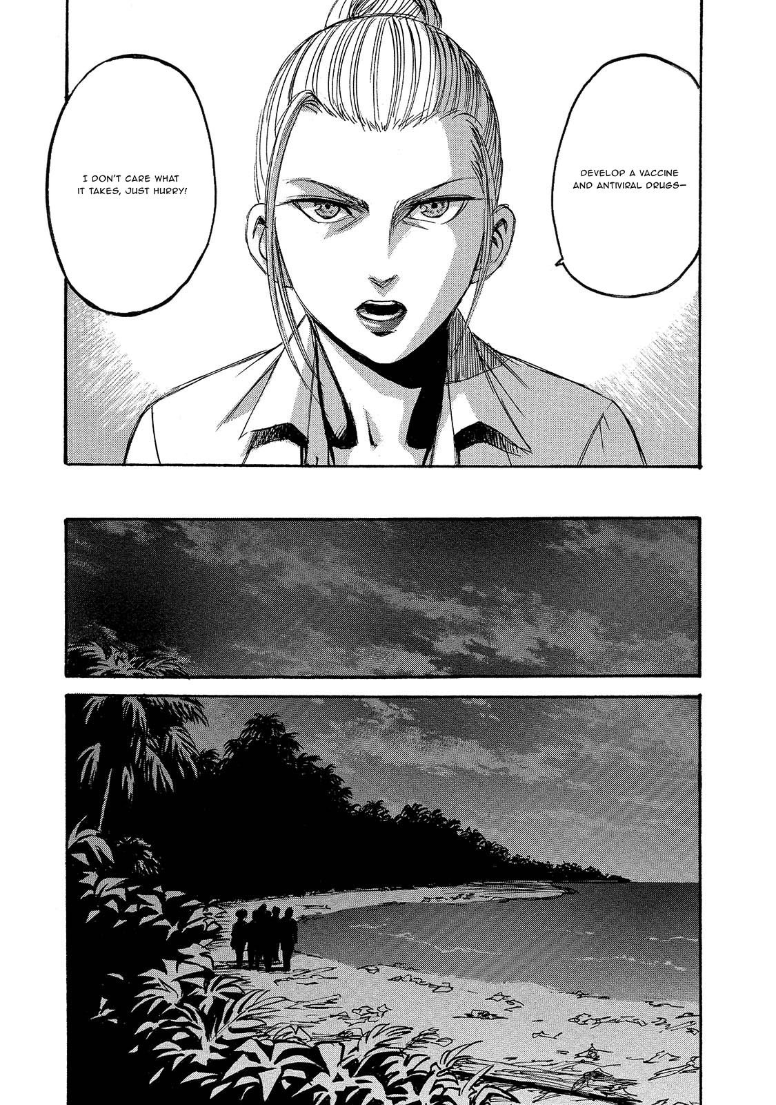 Kyoushoku Jinshu Reinfection 第17页