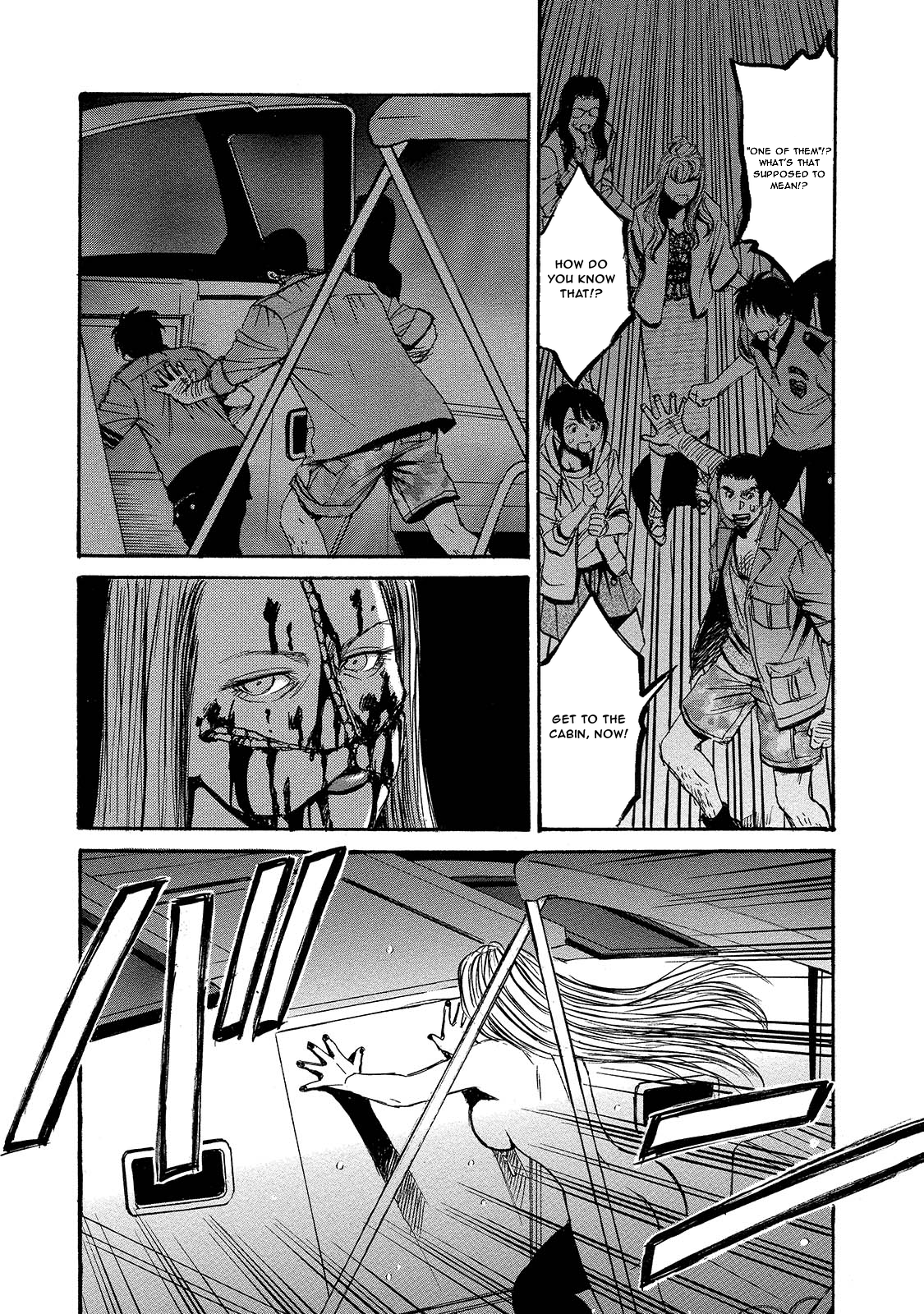 Kyoushoku Jinshu Reinfection 第27页