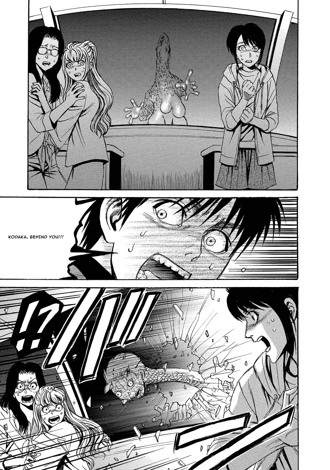 Kyoushoku Jinshu Reinfection 第29页