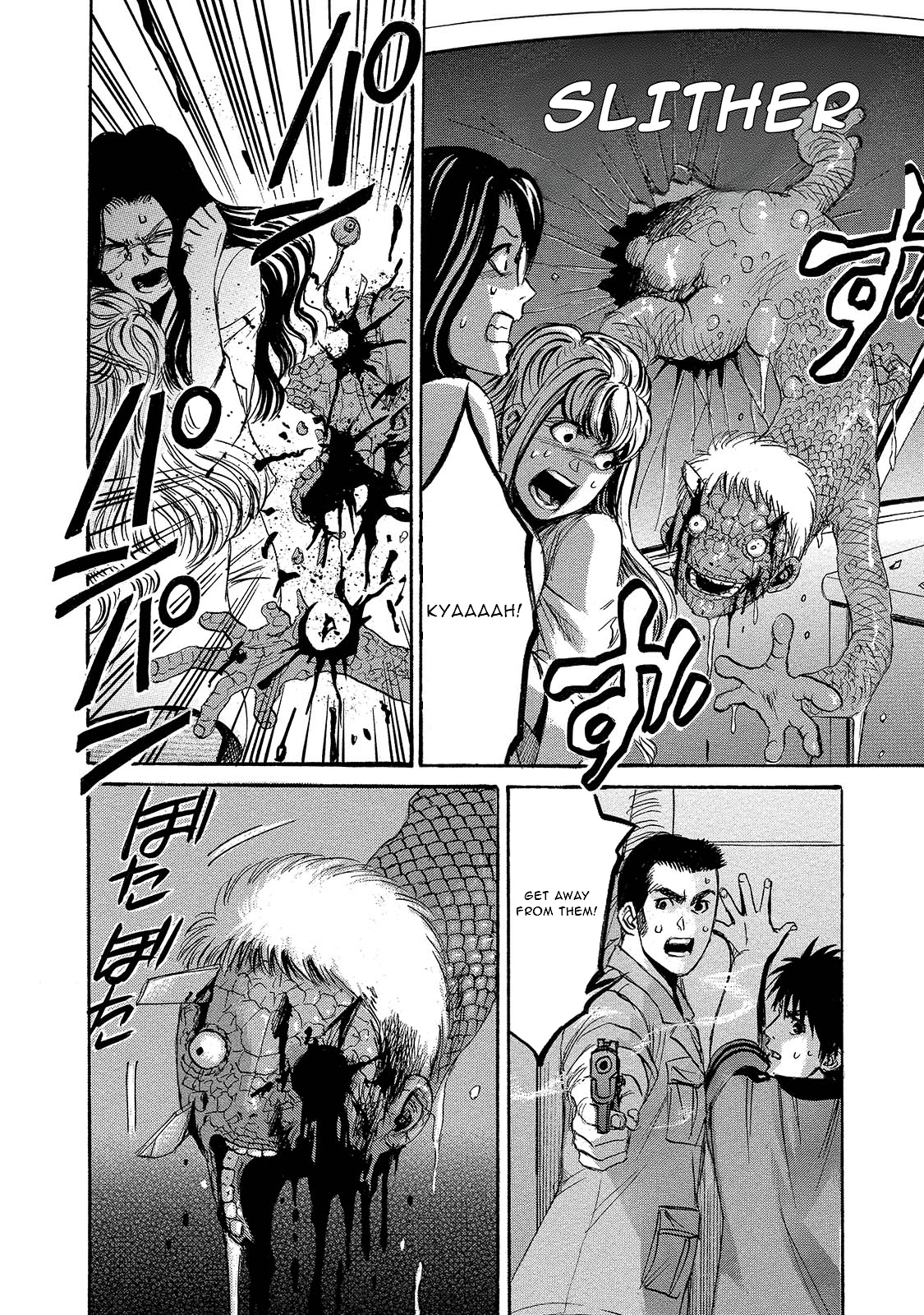 Kyoushoku Jinshu Reinfection 第32页
