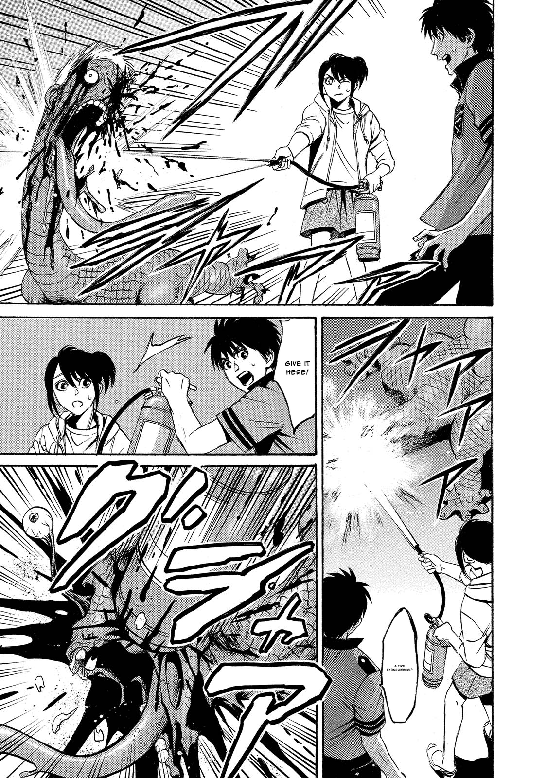 Kyoushoku Jinshu Reinfection 第37页