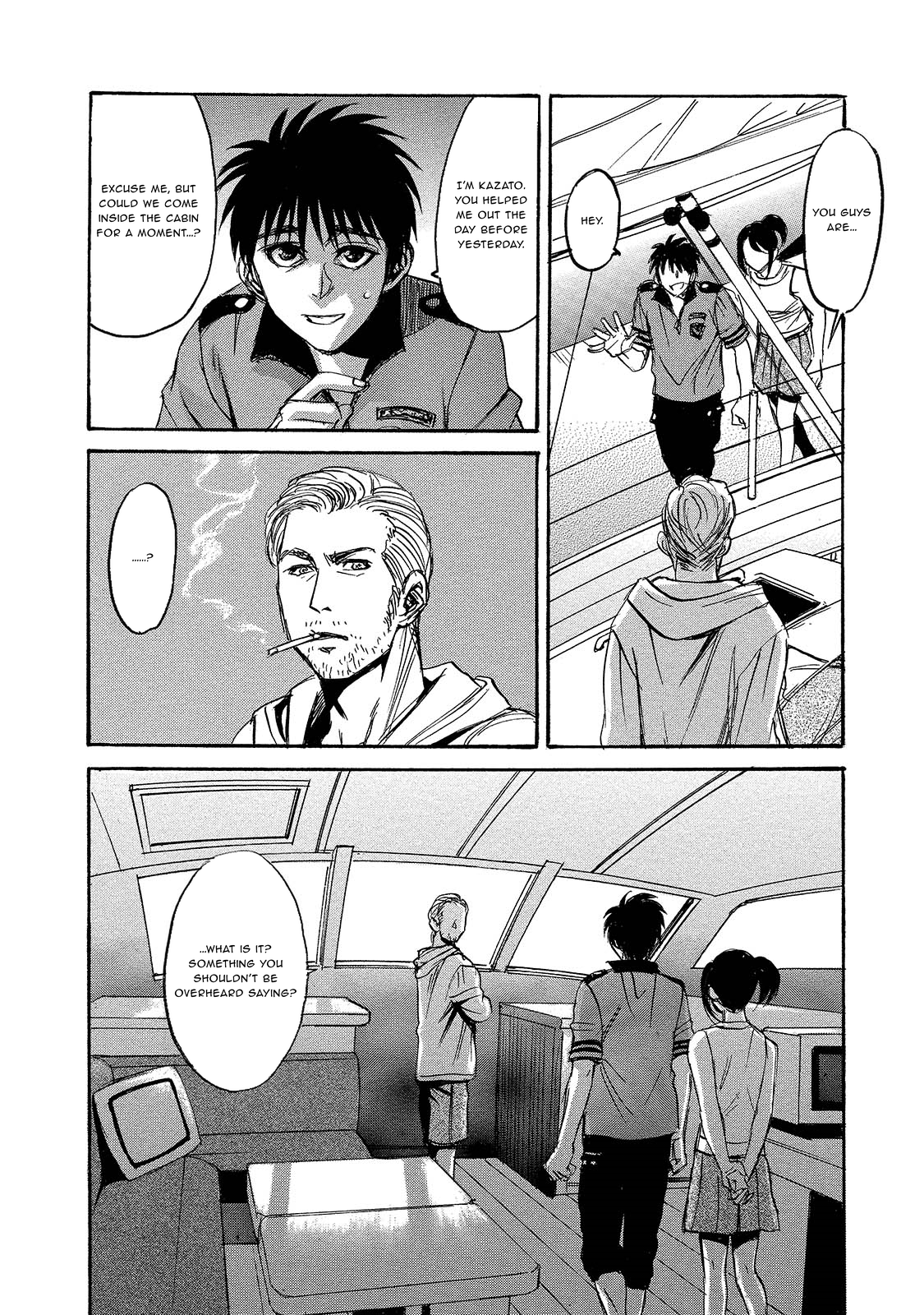 Kyoushoku Jinshu Reinfection 第8页
