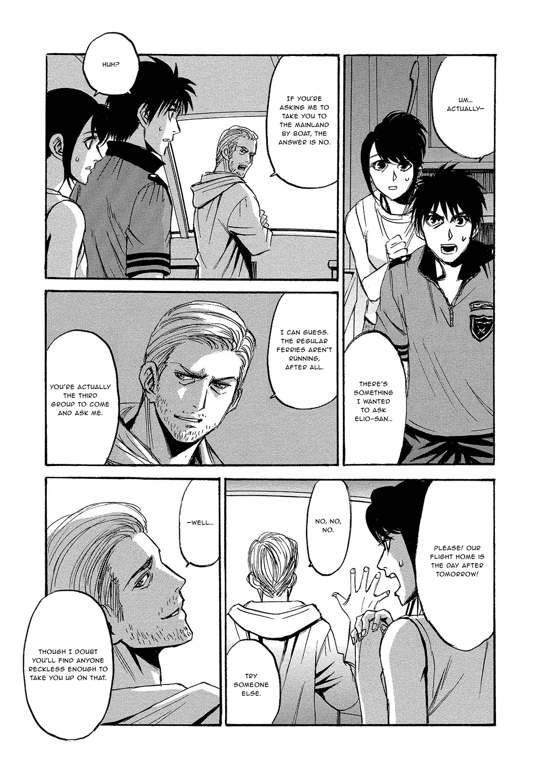Kyoushoku Jinshu Reinfection 第9页