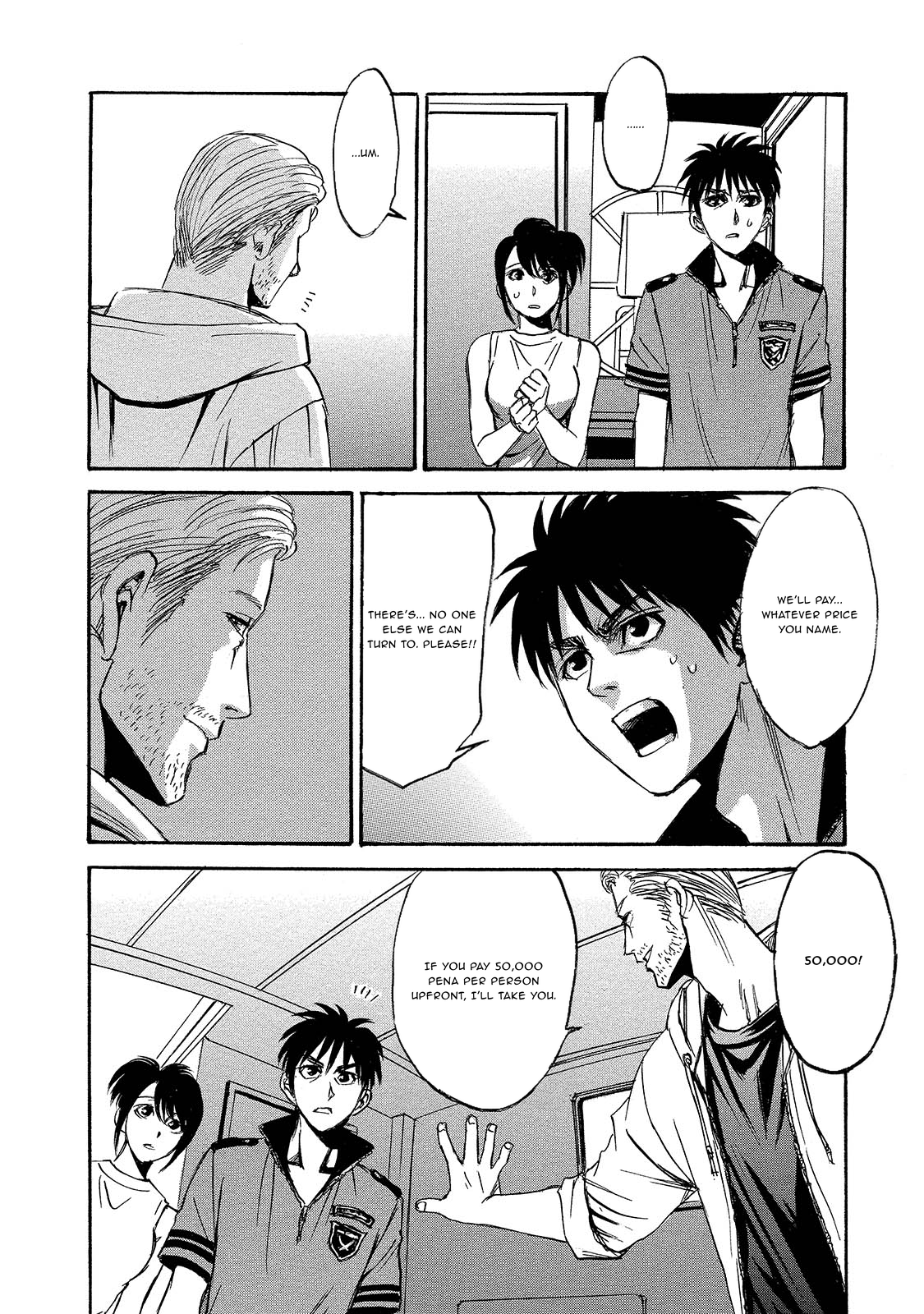 Kyoushoku Jinshu Reinfection 第10页