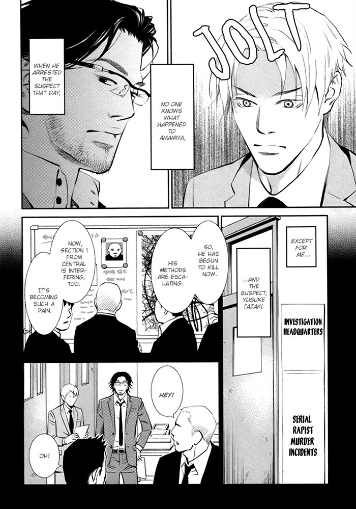Limiter Limiter [The First Part] 第11页