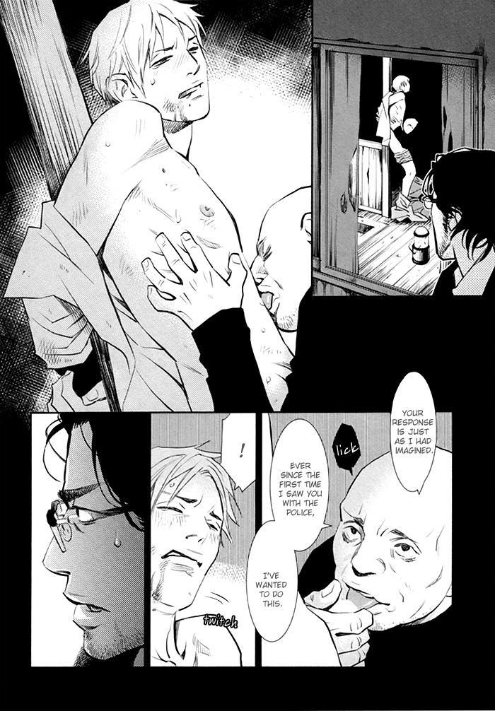 Limiter Limiter [The First Part] 第15页
