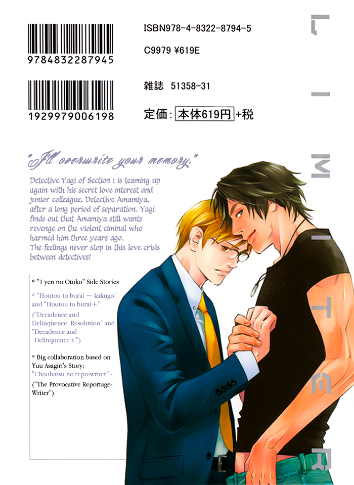 Limiter 第3页