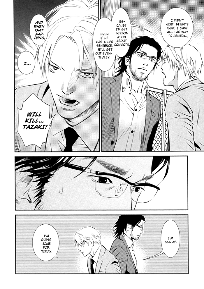 Limiter Limiter [The First Part] 第27页