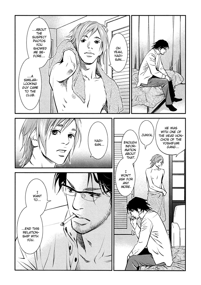 Limiter Limiter [The First Part] 第31页