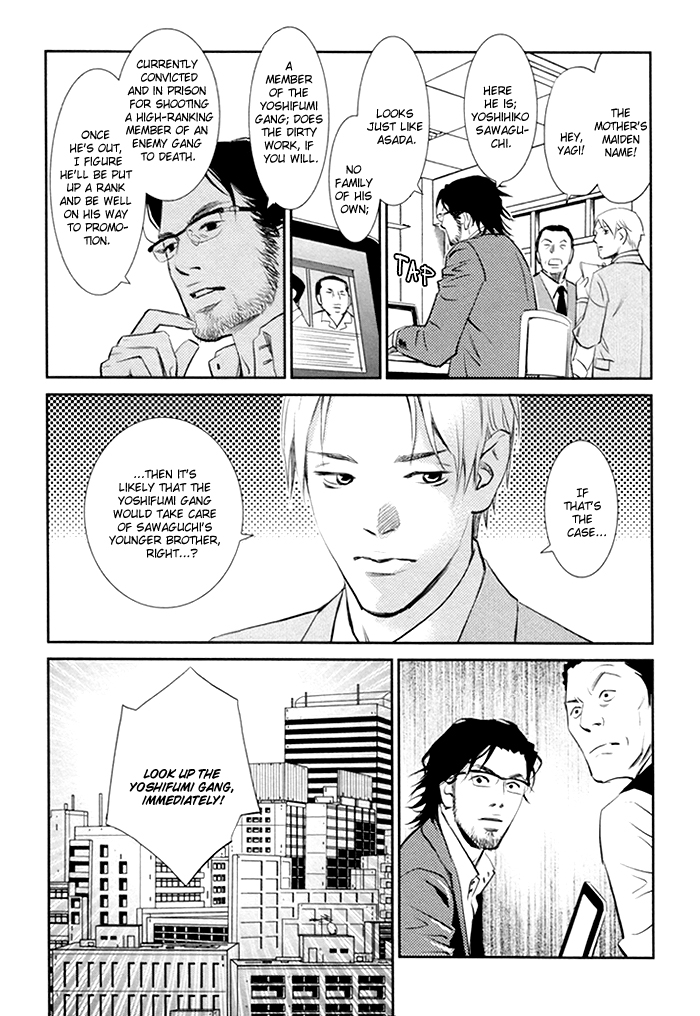 Limiter Limiter [The First Part] 第35页