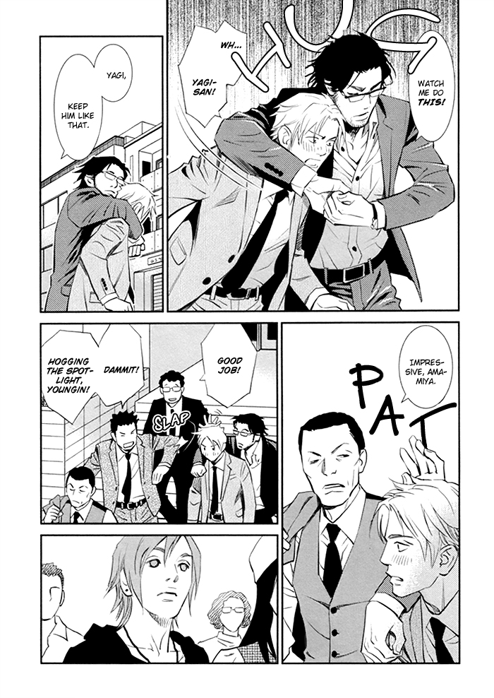 Limiter Limiter [The First Part] 第38页