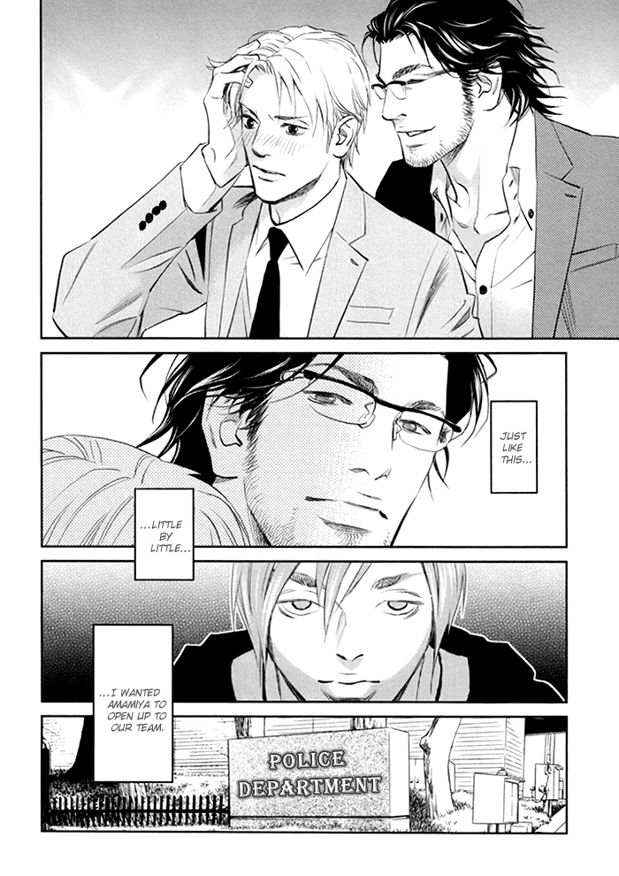 Limiter Limiter [The First Part] 第39页