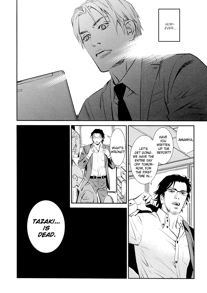 Limiter Limiter [The First Part] 第40页