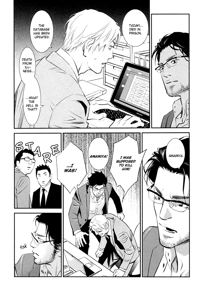 Limiter Limiter [The First Part] 第41页