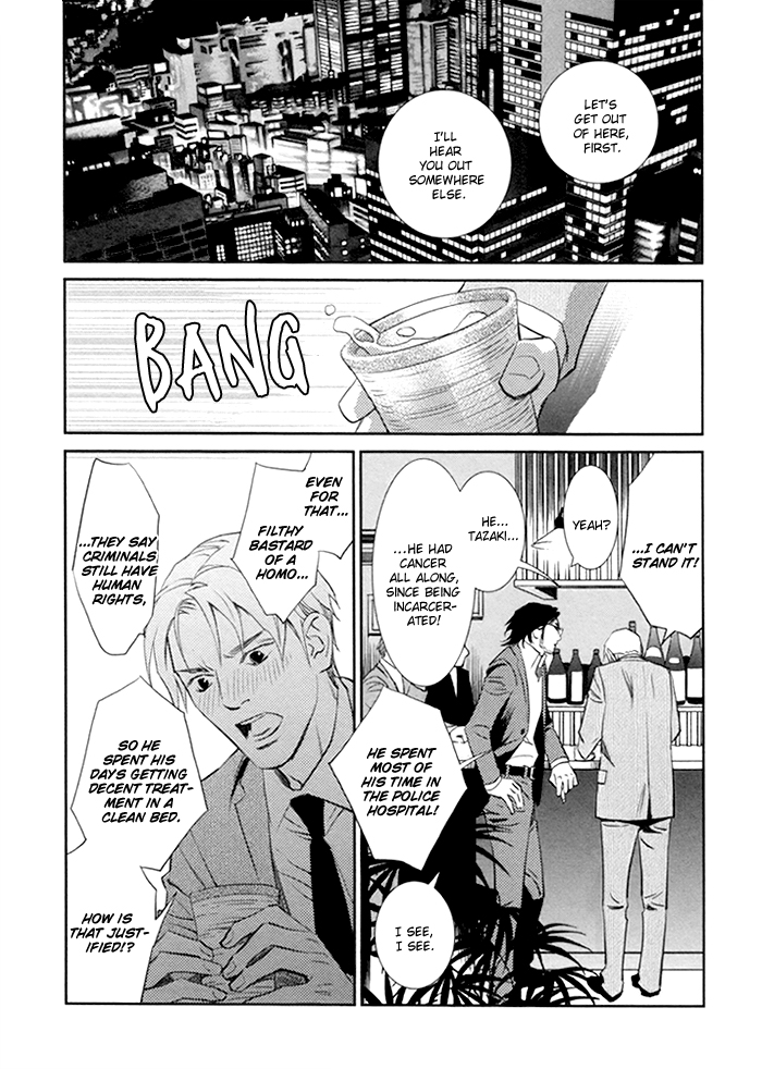Limiter Limiter [The First Part] 第42页