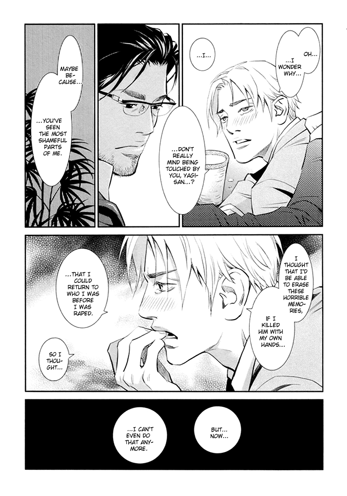 Limiter Limiter [The First Part] 第44页