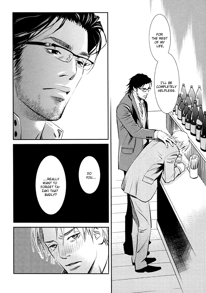 Limiter Limiter [The First Part] 第45页