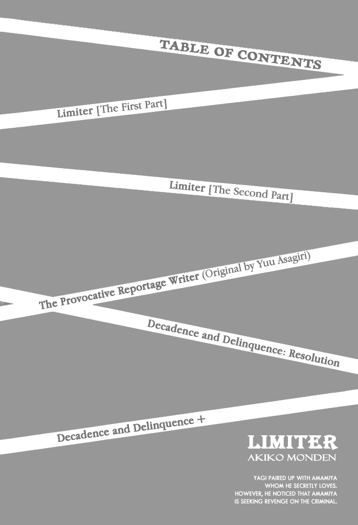 Limiter 第6页