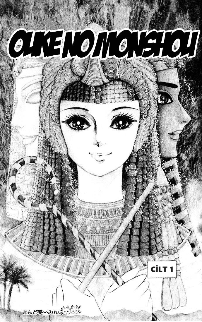 Crest of the Pharaoh 第2页