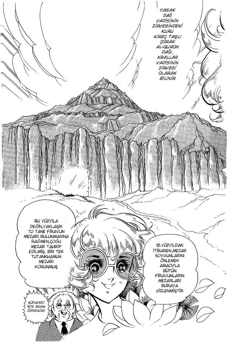 Crest of the Pharaoh Vol. 1 Ch. 1 第14页