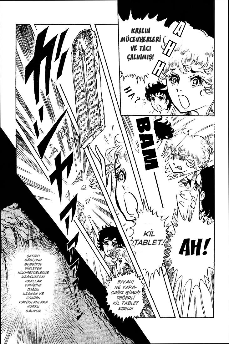Crest of the Pharaoh Vol. 1 Ch. 1 第26页