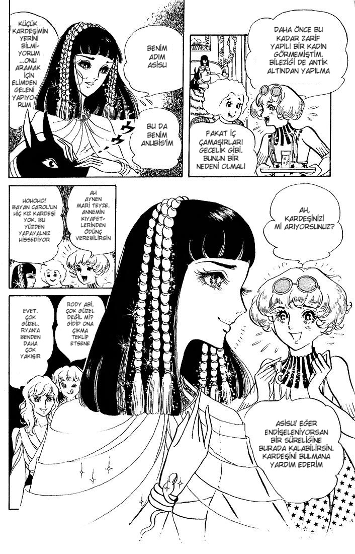 Crest of the Pharaoh Vol. 1 Ch. 1 第39页
