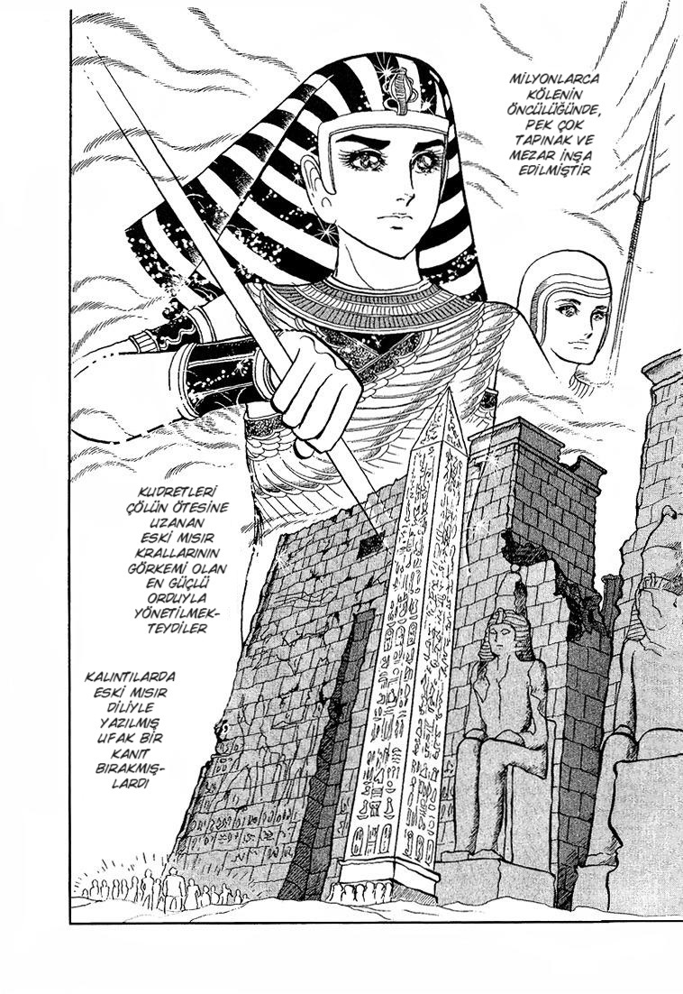 Crest of the Pharaoh 第7页