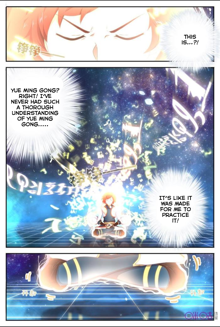 Martial God's Space Ch. 2 第13页