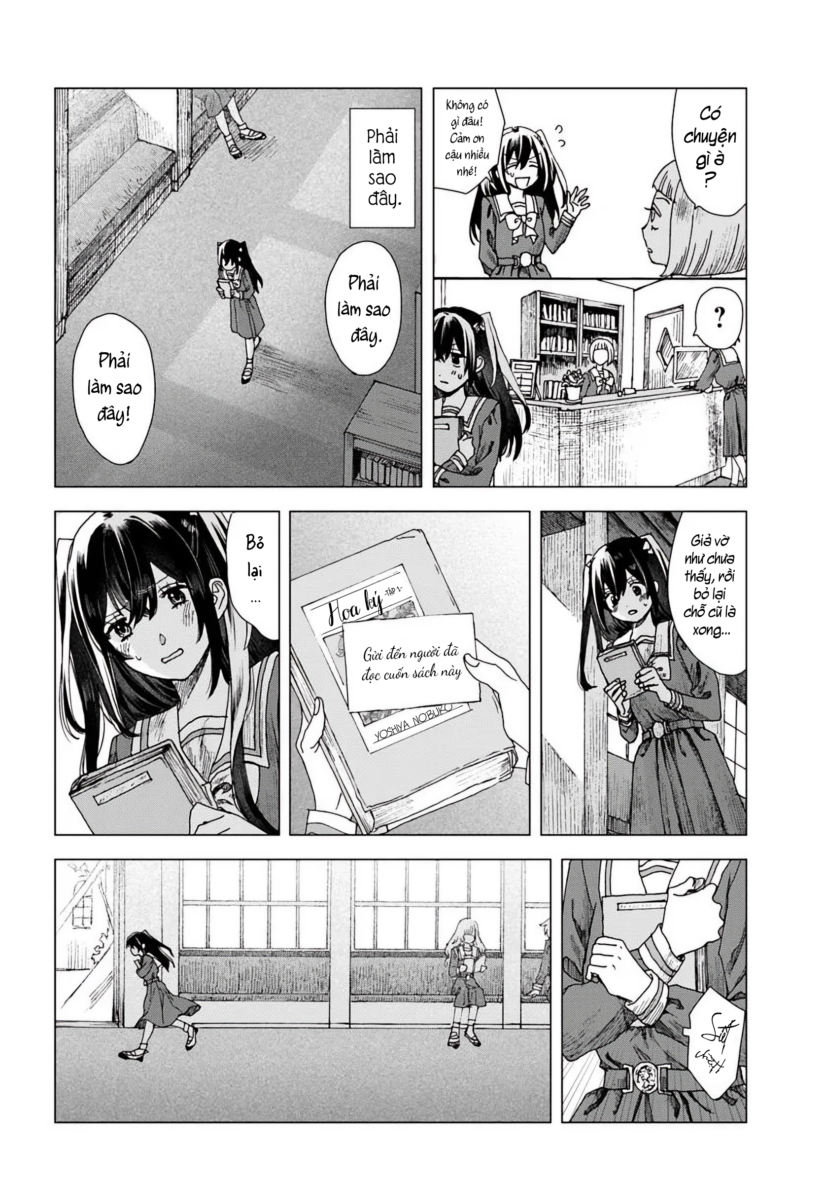 Haikei, Arishi Hi ni Saku Hanatachi e Ch. 1 第15页