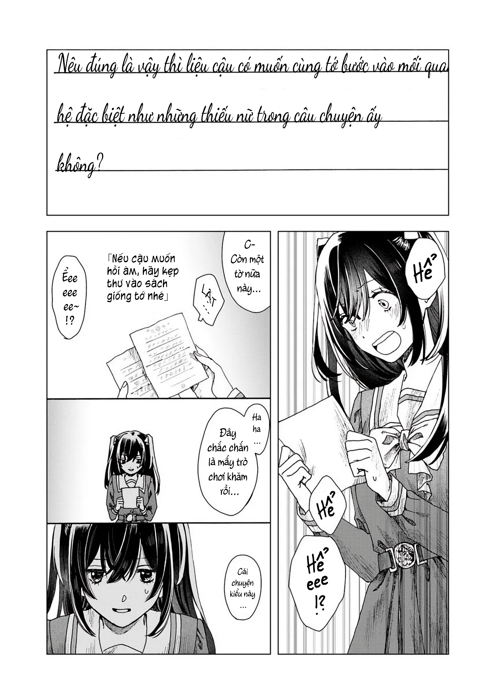 Haikei, Arishi Hi ni Saku Hanatachi e Ch. 1 第18页