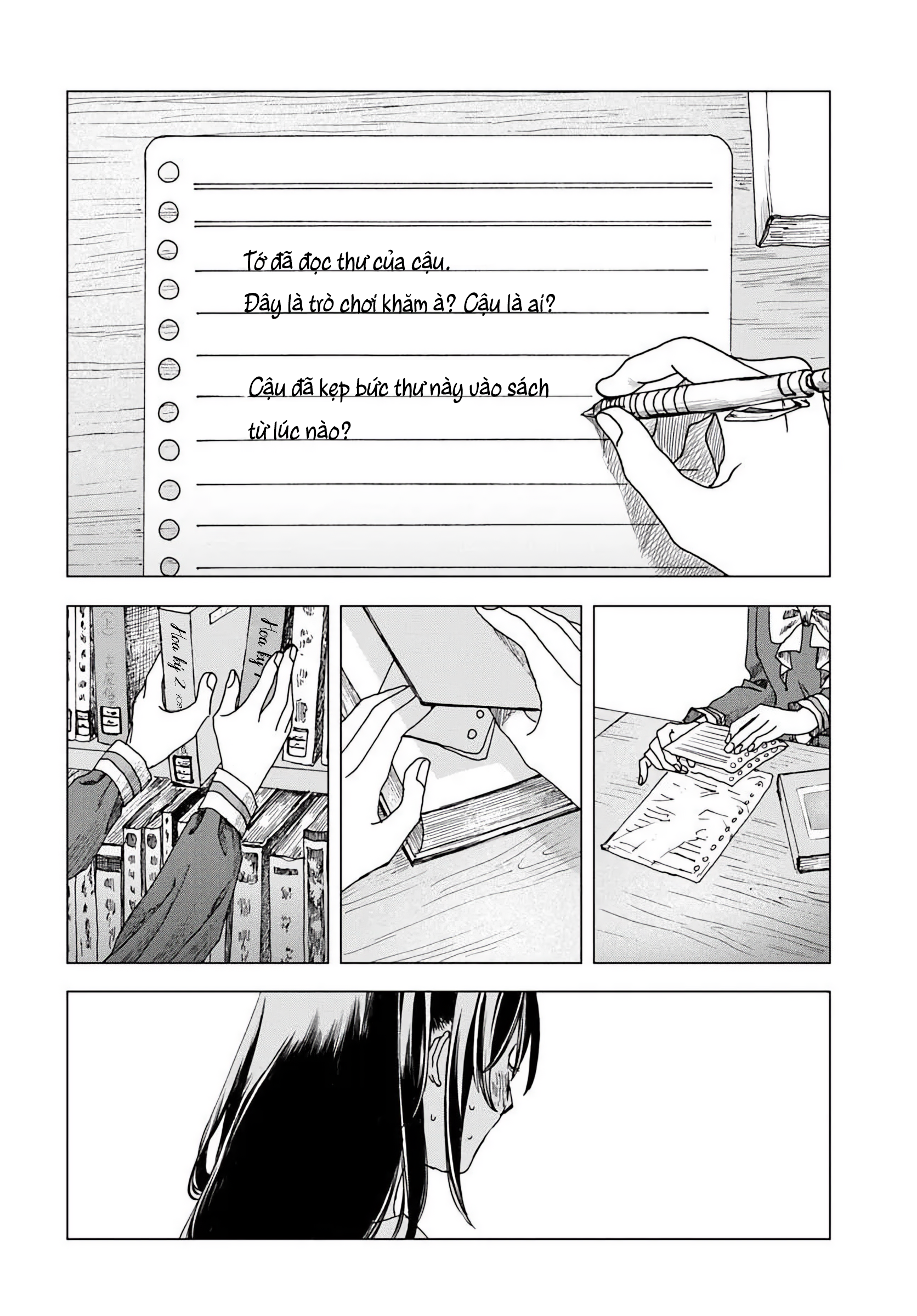Haikei, Arishi Hi ni Saku Hanatachi e Ch. 1 第19页