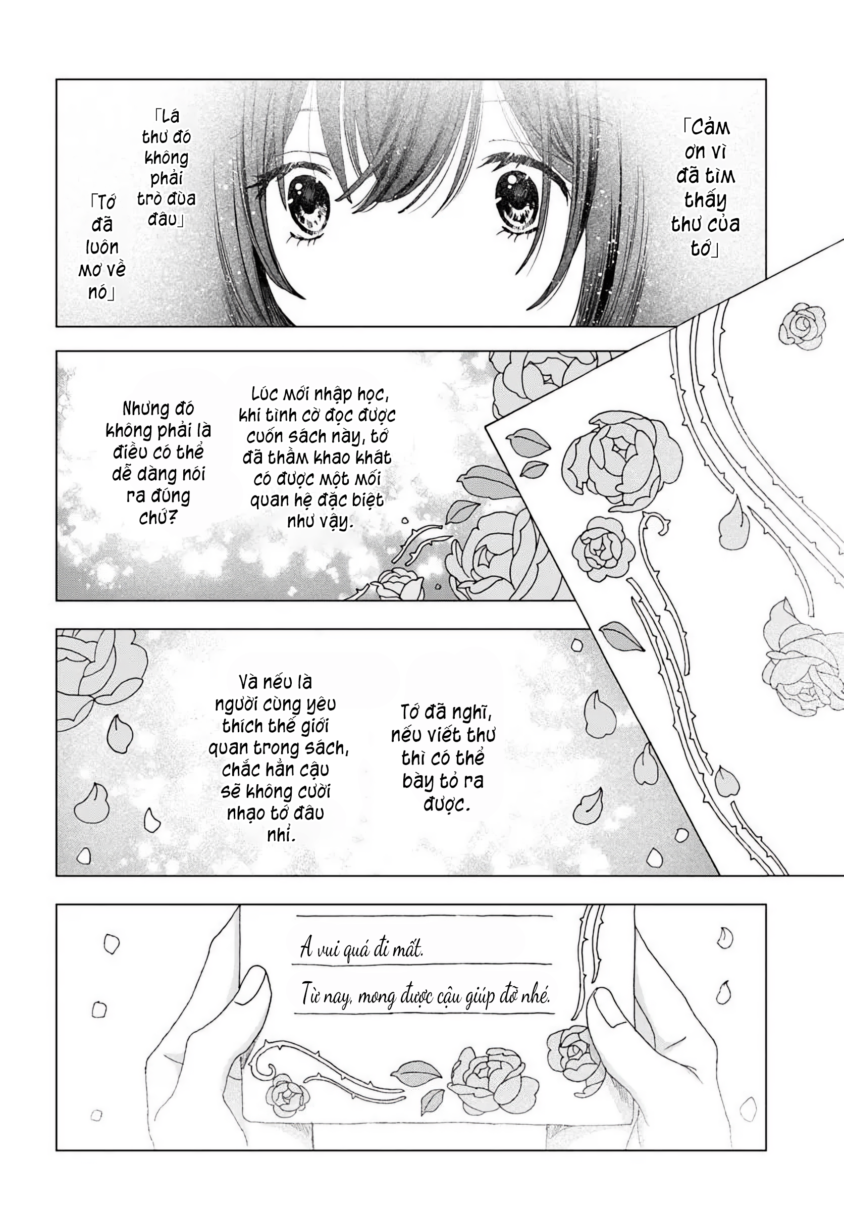 Haikei, Arishi Hi ni Saku Hanatachi e Ch. 1 第23页