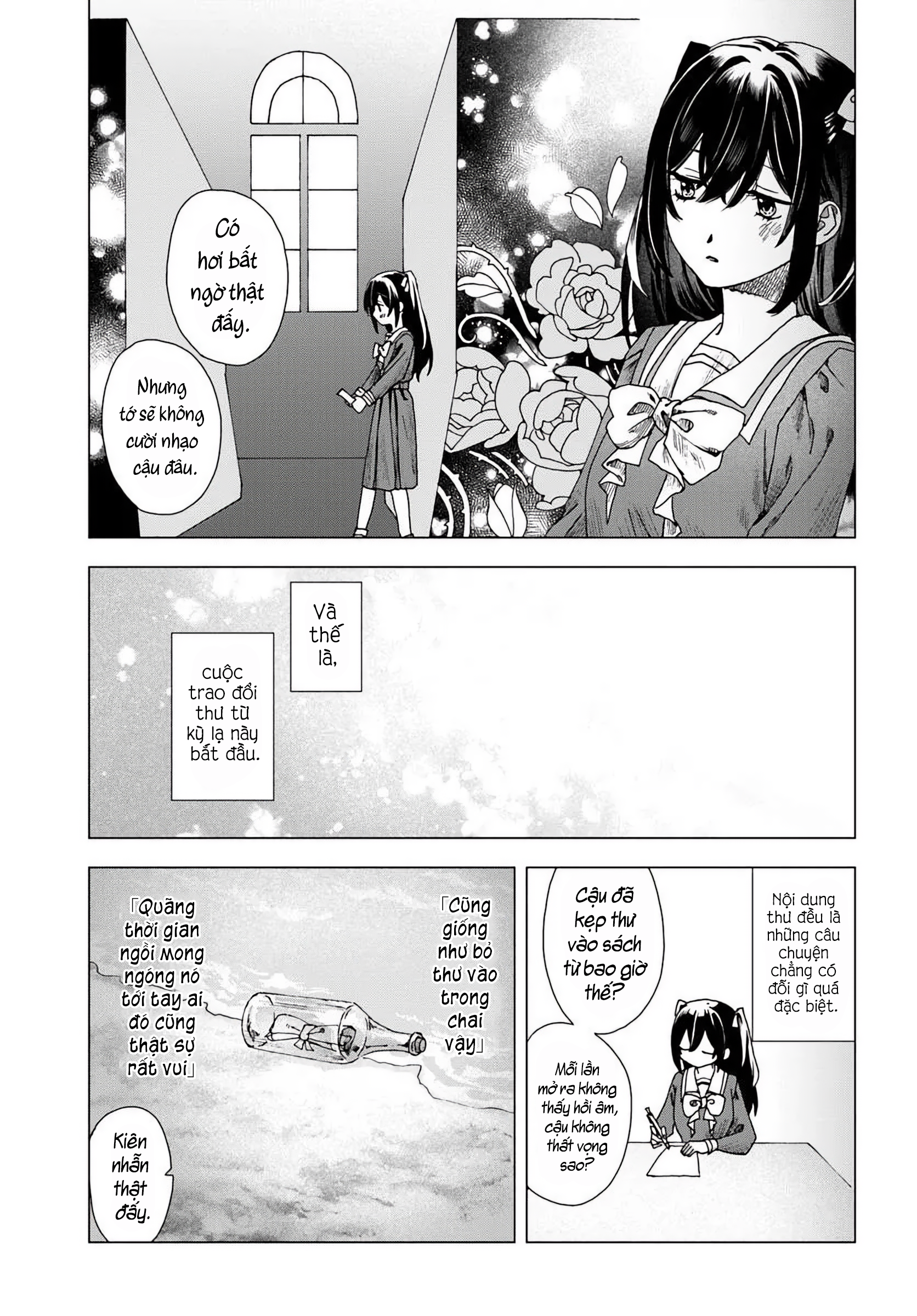 Haikei, Arishi Hi ni Saku Hanatachi e Ch. 1 第24页