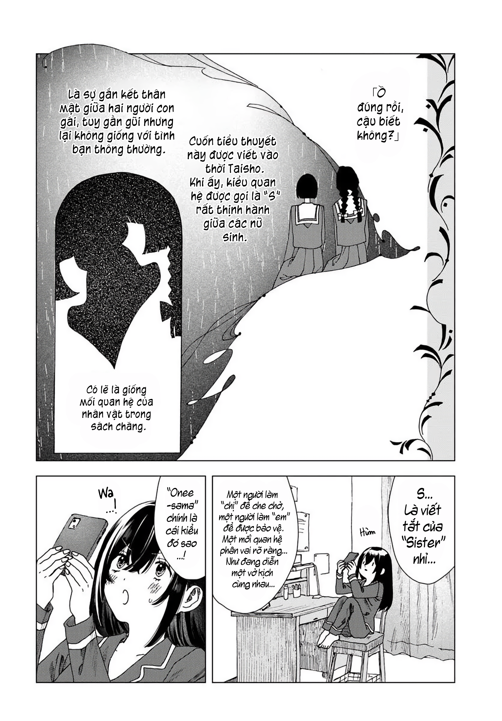 Haikei, Arishi Hi ni Saku Hanatachi e Ch. 1 第25页