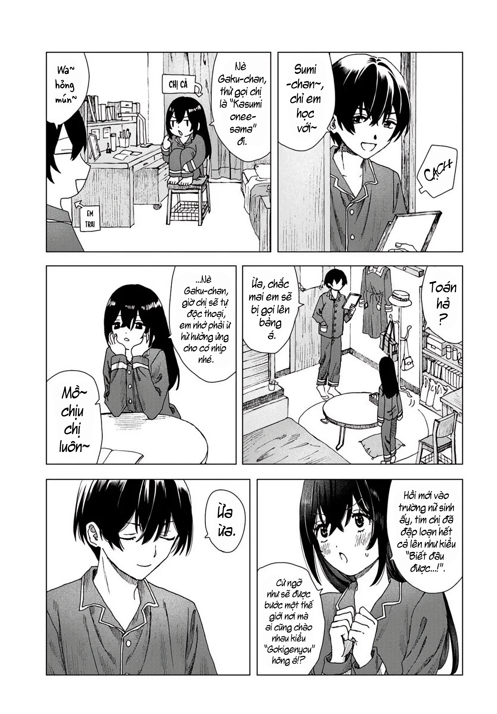 Haikei, Arishi Hi ni Saku Hanatachi e Ch. 1 第26页